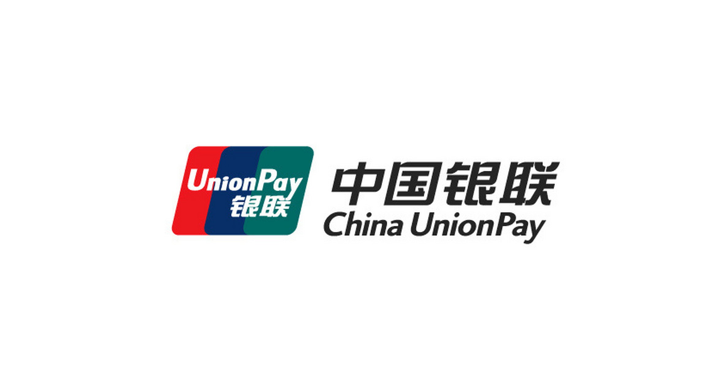 【中国银联与渤海银行签署全面业务合作协议,涉及移动支付,金融科技等