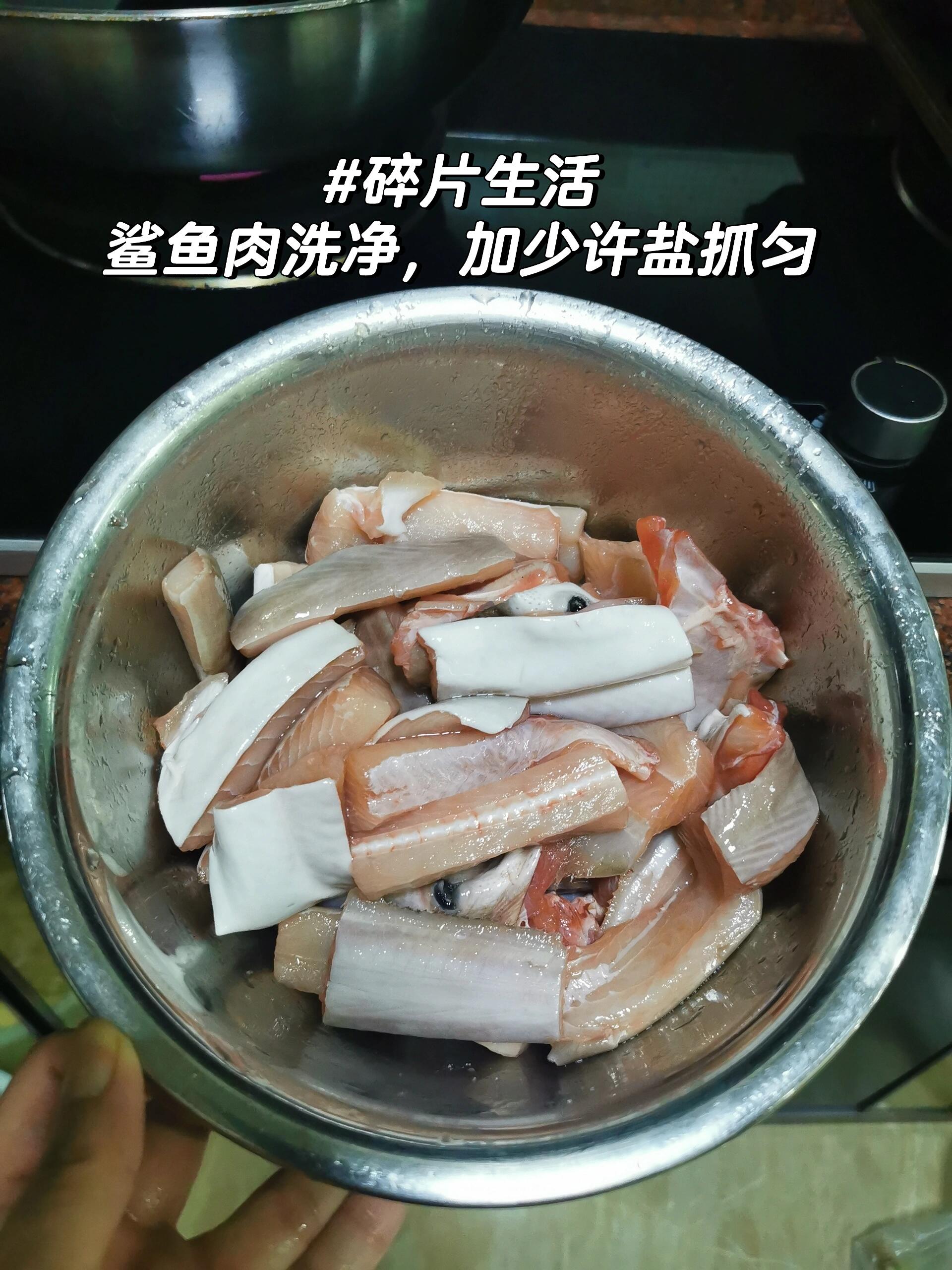 红烧鲨鱼肉,鲜嫩美味!