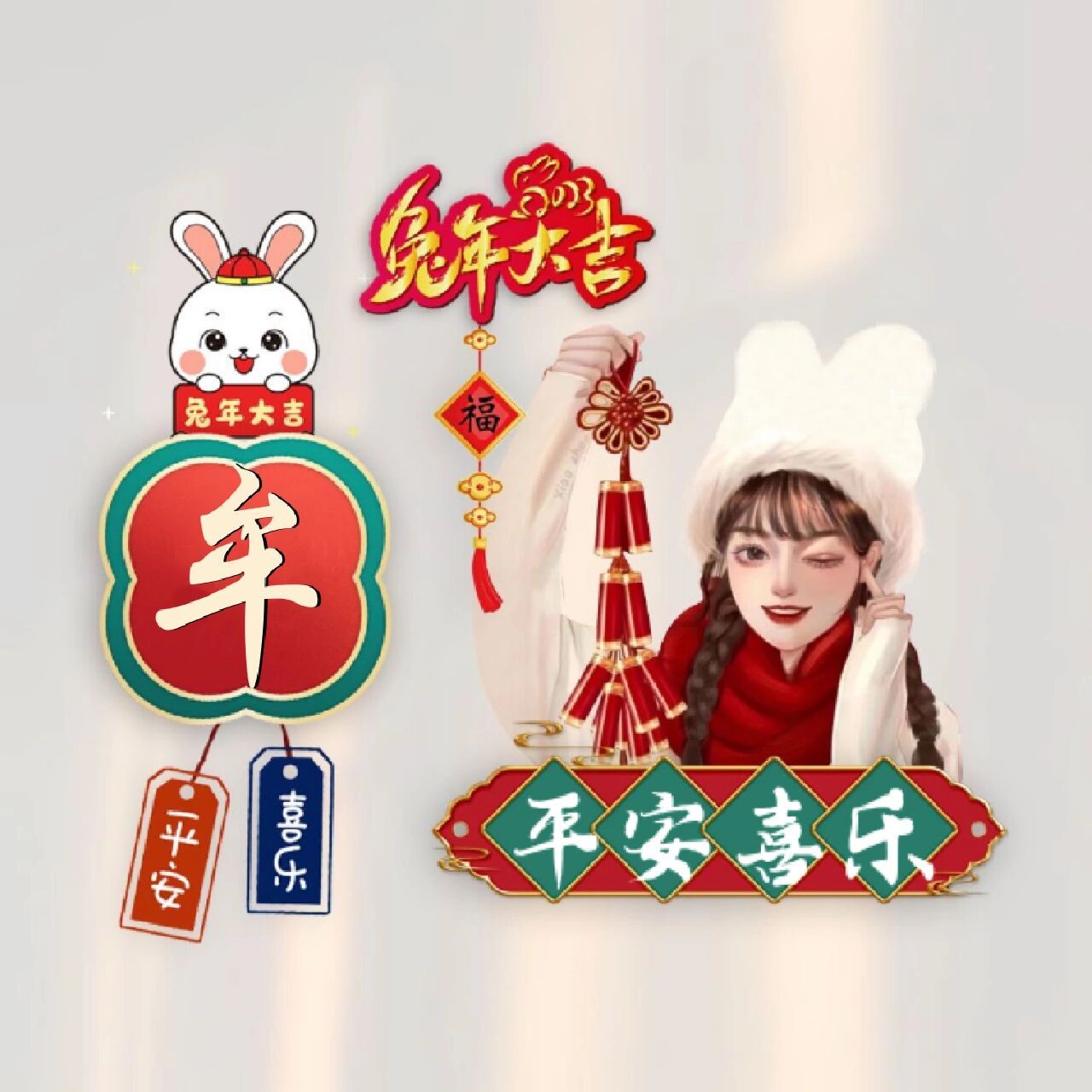 2023年,孙,牟,高氏头像