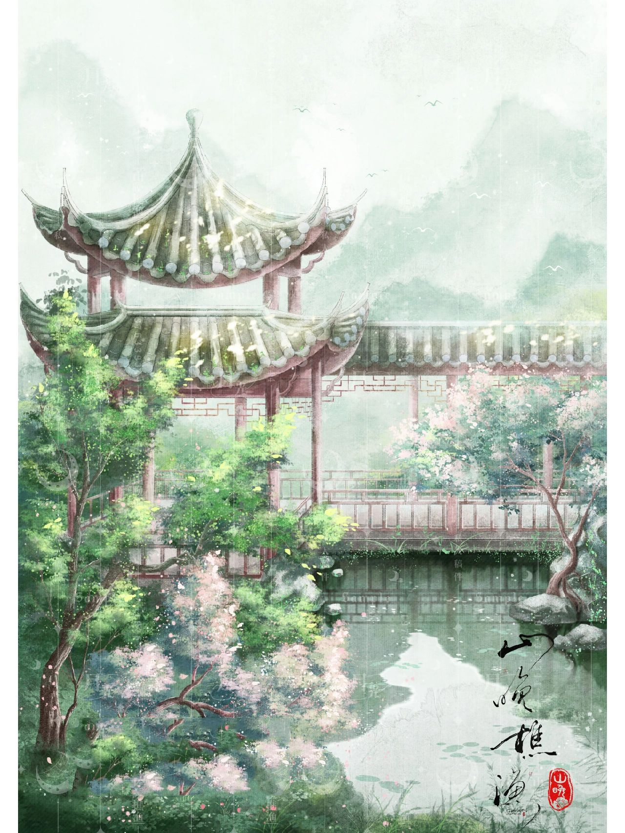 古风插画|庭院合集