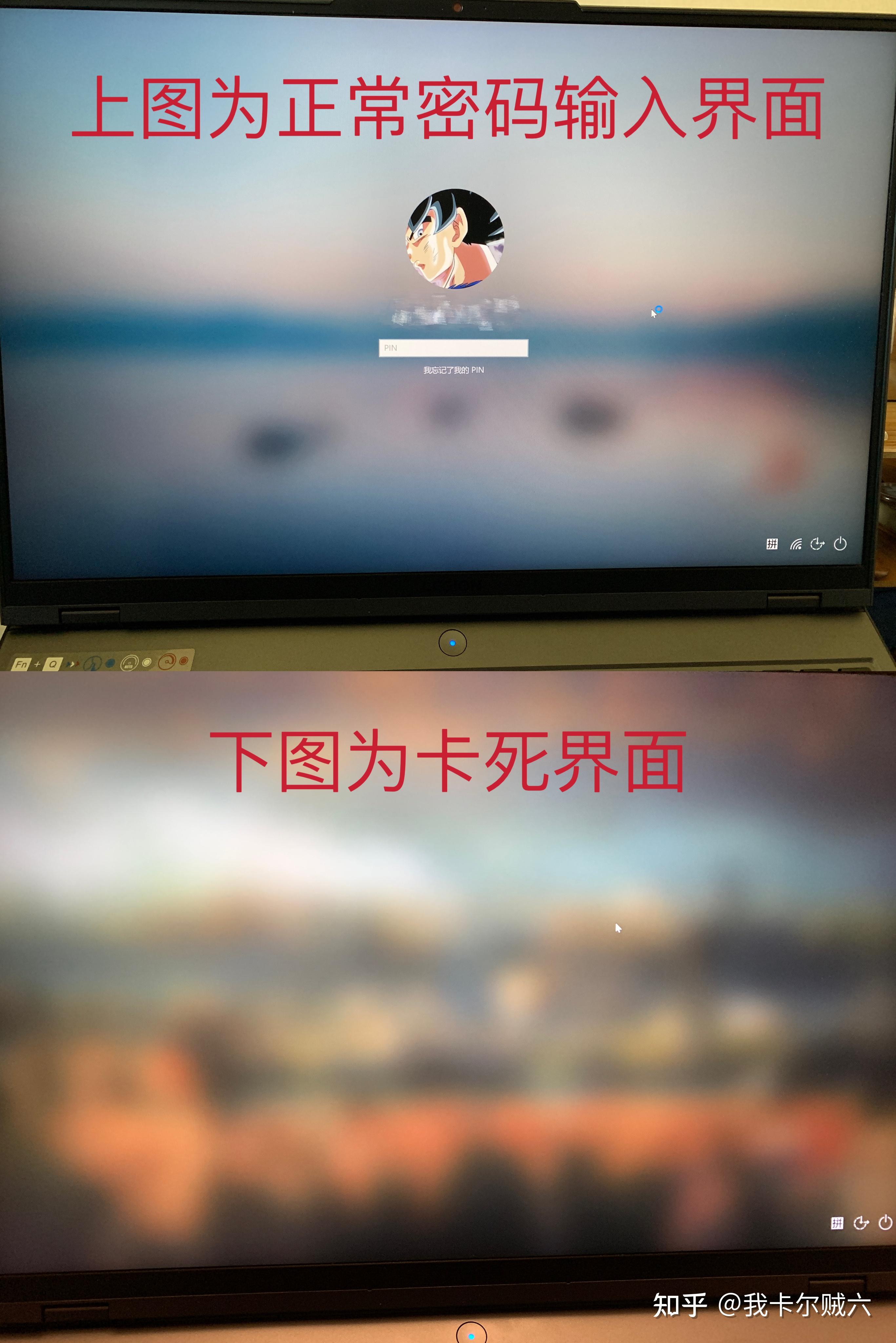 win10卡在开机屏保无法弹出密码登录界面解决方法