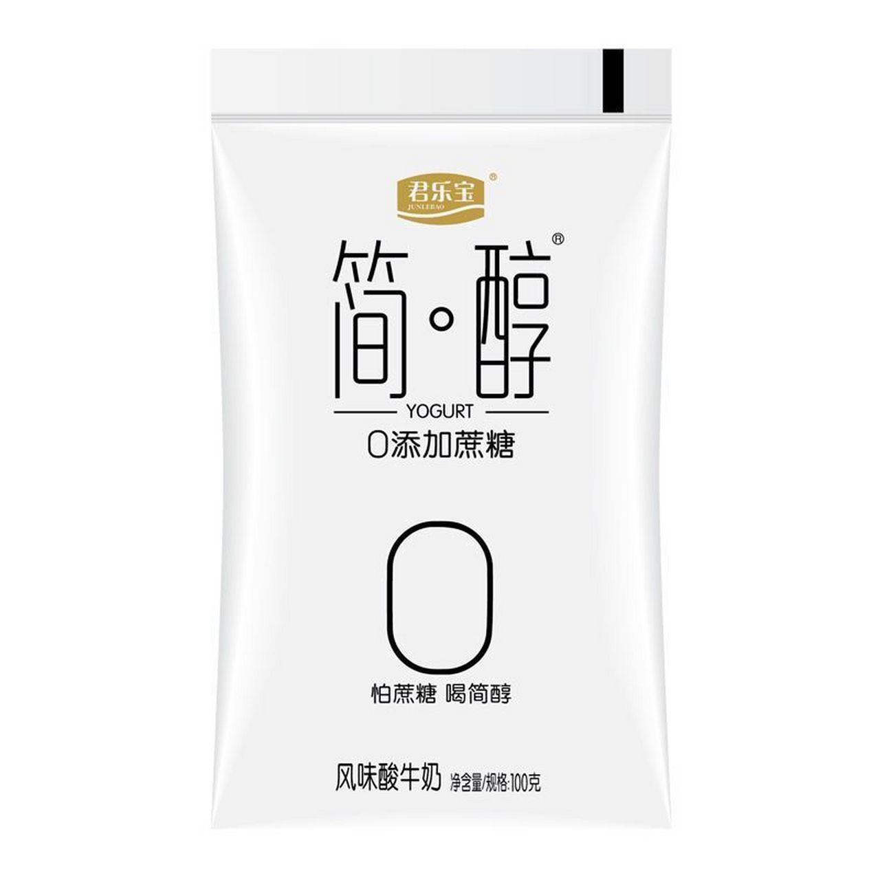 9】君乐宝 简醇酸奶100g*12袋    折合1.74/袋纯正生牛乳发酵!