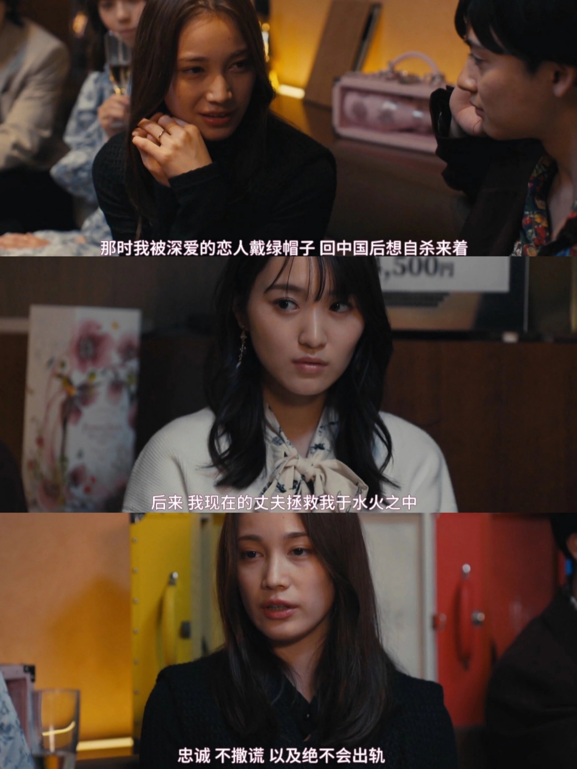 日剧最新百合剧!跨国中日之恋?