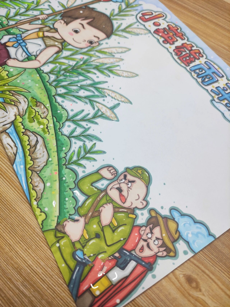 [小英雄雨来]读书主题手抄报250模版 小英雄雨来主题手抄报!