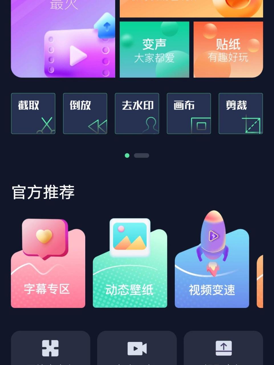 教大家怎么把视频设置为动态壁纸 在浏览器中下载 影音坊 打开影音坊