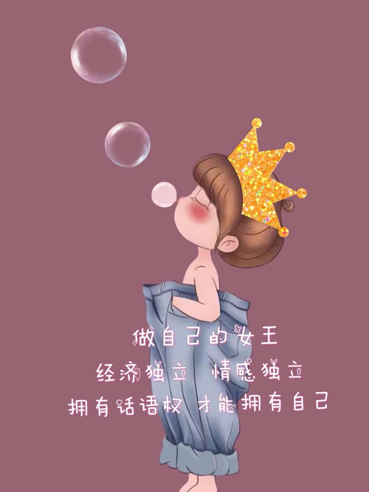 超火的可爱励志手机壁纸‖头像