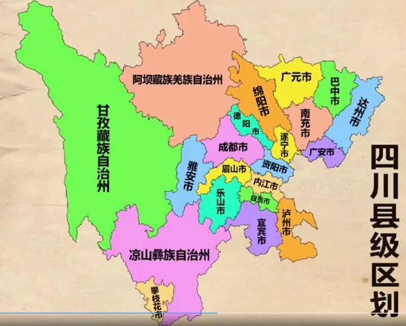 四川省所有县市地图图片