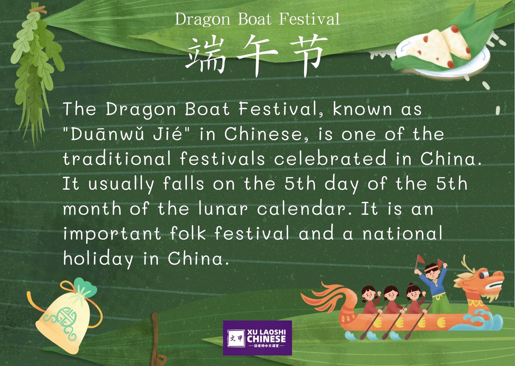 用英语介绍端午节 94the dragon boat festival, known as "duān
