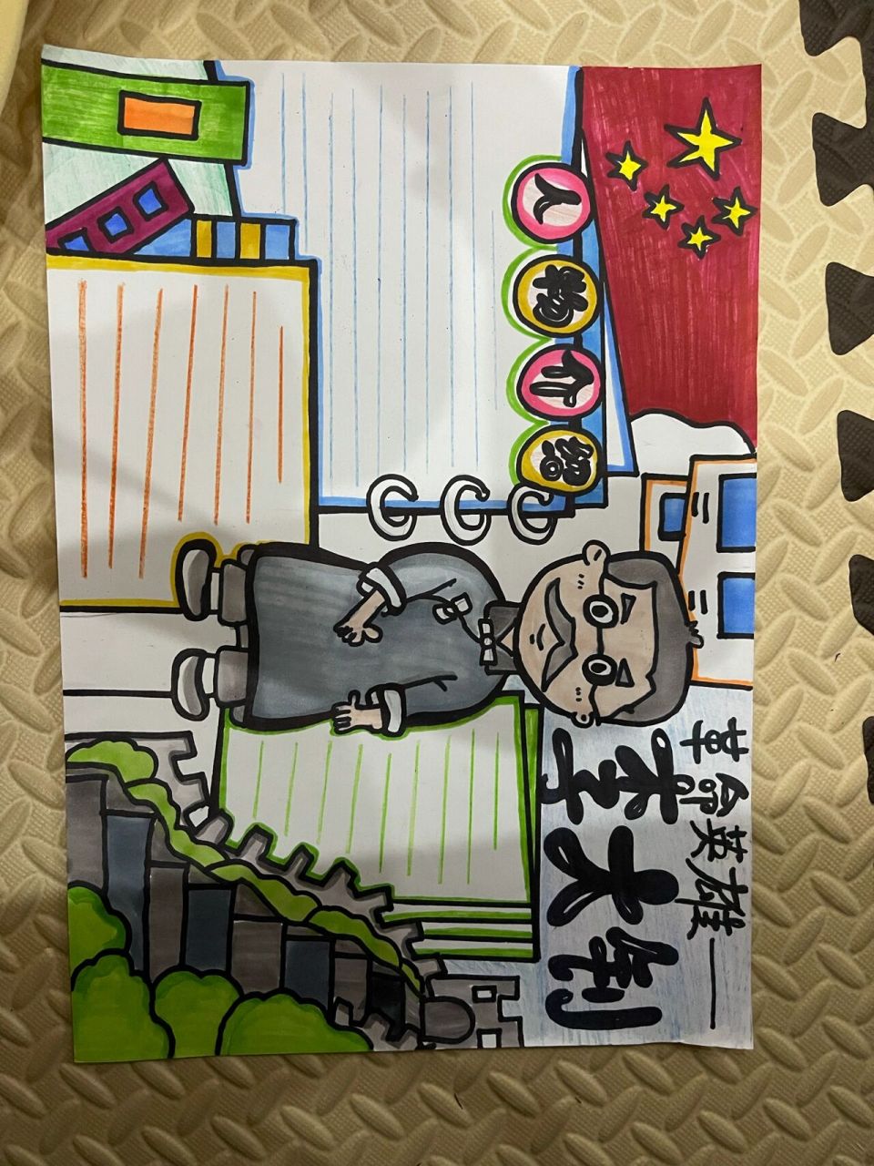 手抄报 革命英雄～李大钊