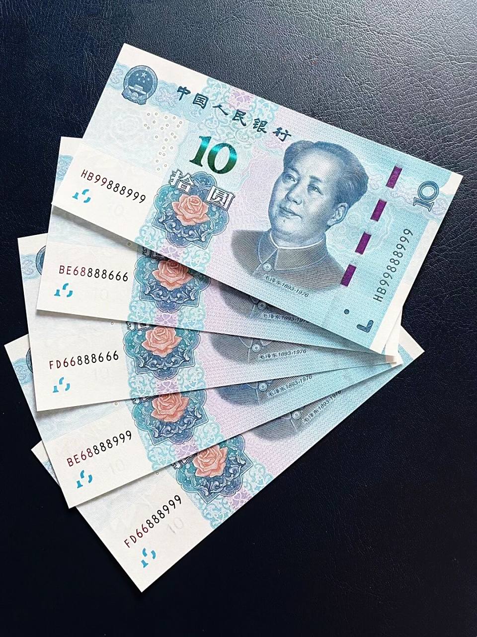 新版十元还挺好看的