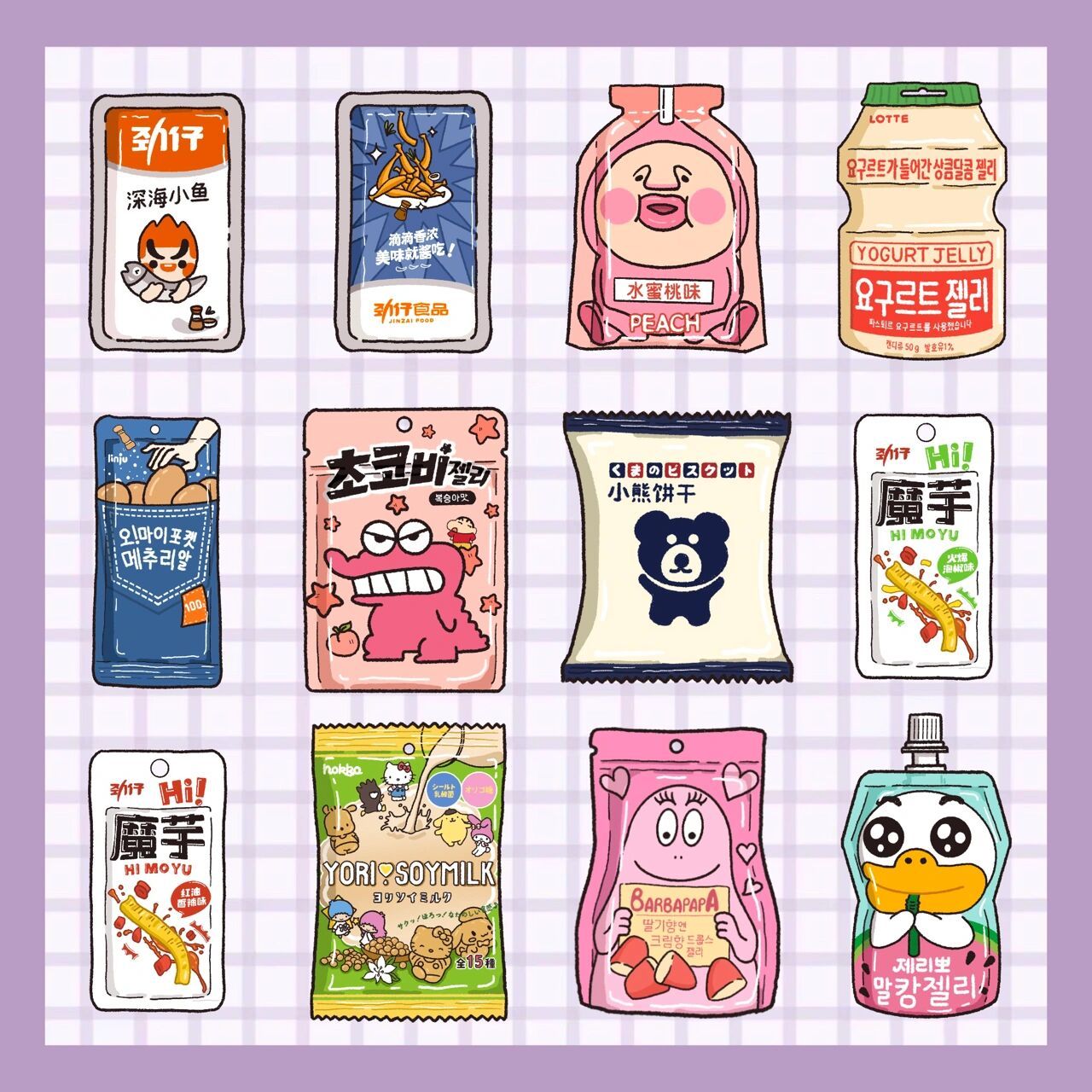 原创|手账素材|萌萌的简笔画|零食大礼包 作为一个妥妥的吃货画手