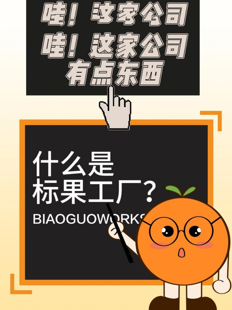 标果工厂经历三年发展,已覆盖多个省份,是互联网上的农产品批发平台.