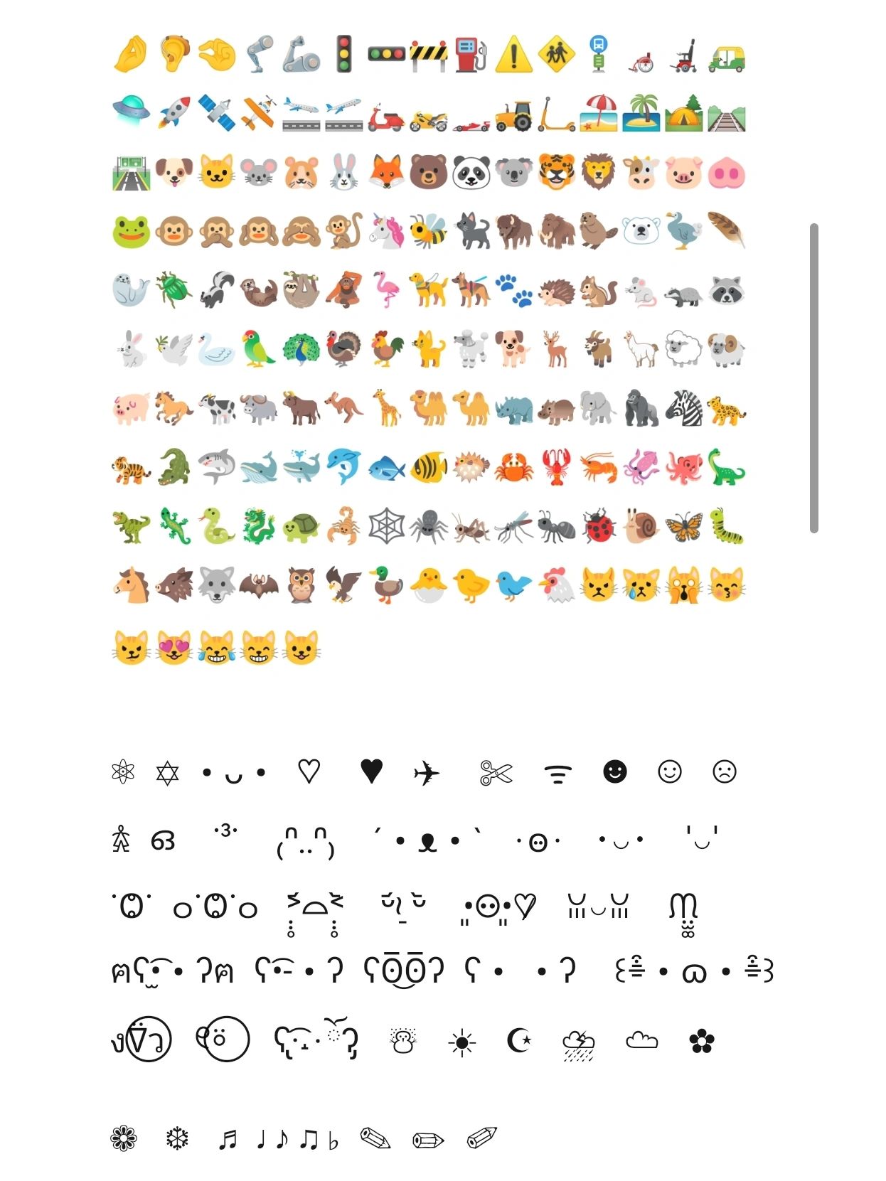 96朋友圈*小红书表情符号大全*78