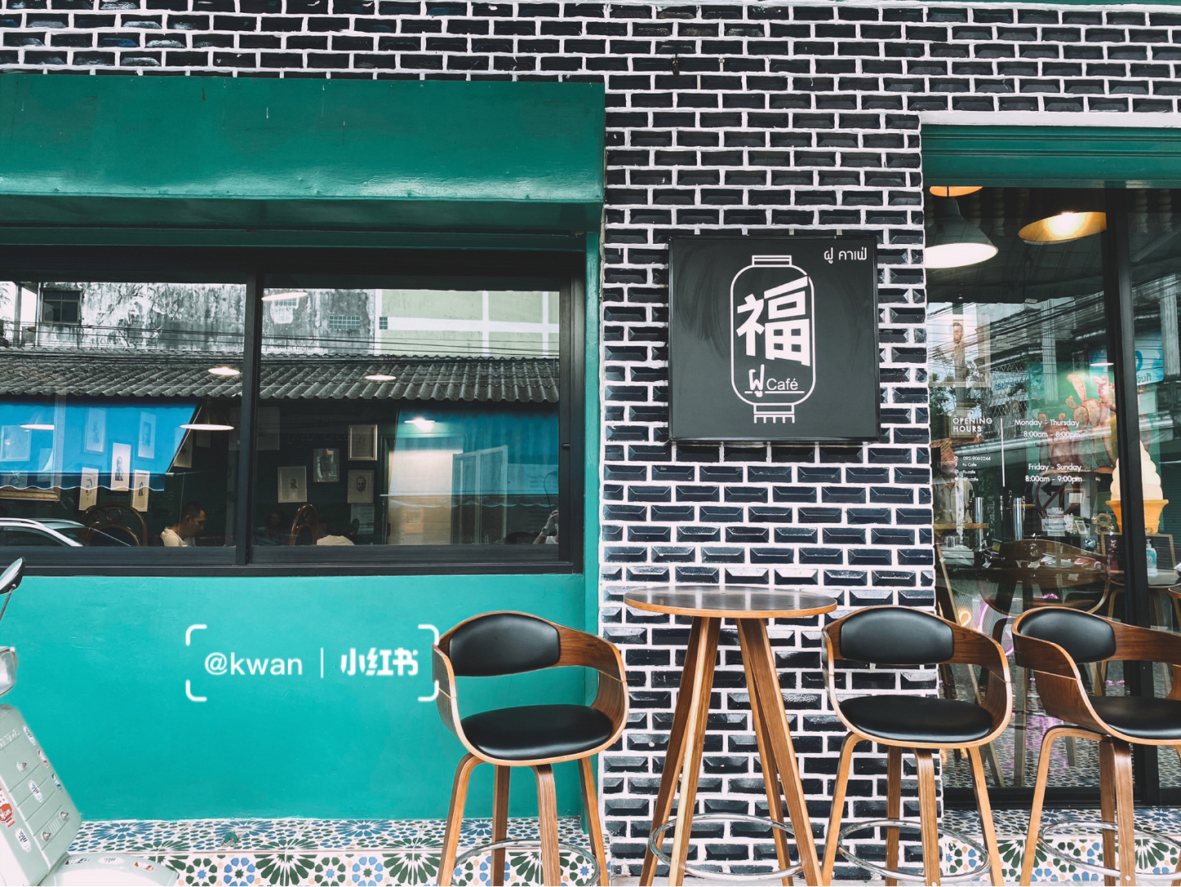 前段時間自駕去了海邊 順便逛了一下尖竹汶府的咖啡店 這家屬於復古的