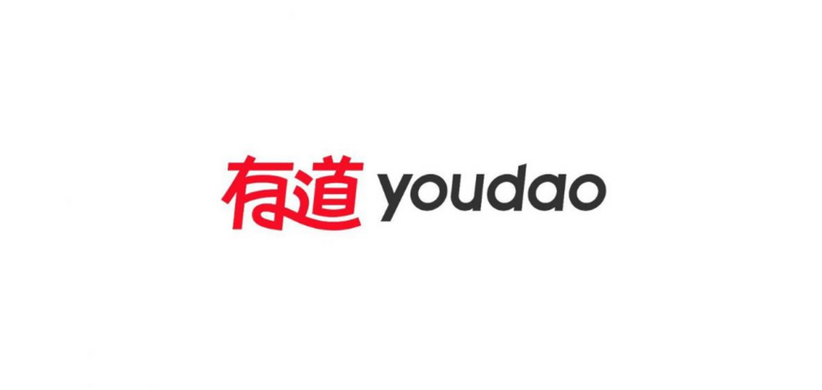 【网易有道回应被苏炳添起诉侵权,已删除侵权文章,并积极配合诉讼】 4