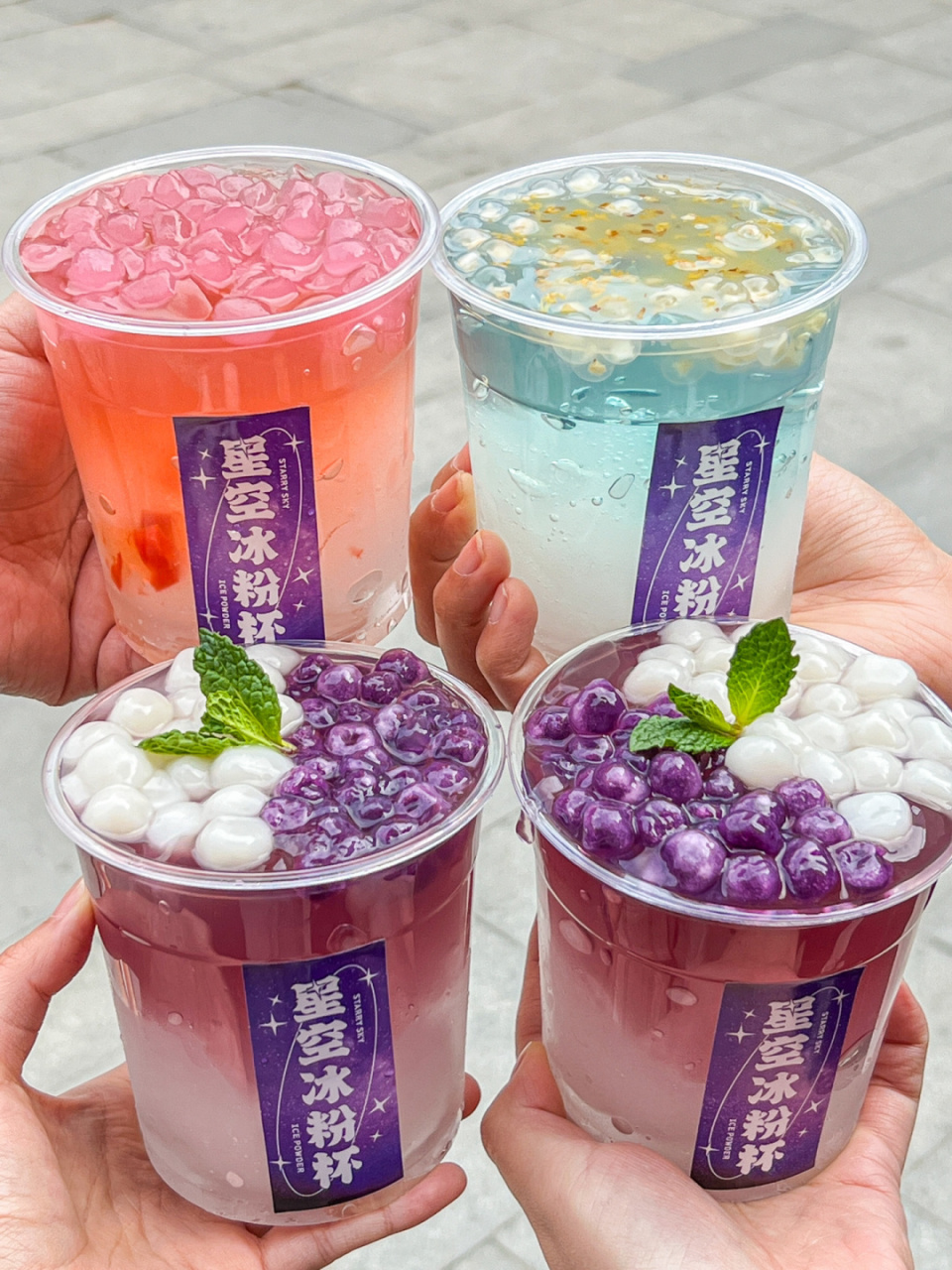 啊啊在西安吃到了想吃好久的青团爆珠豆花!