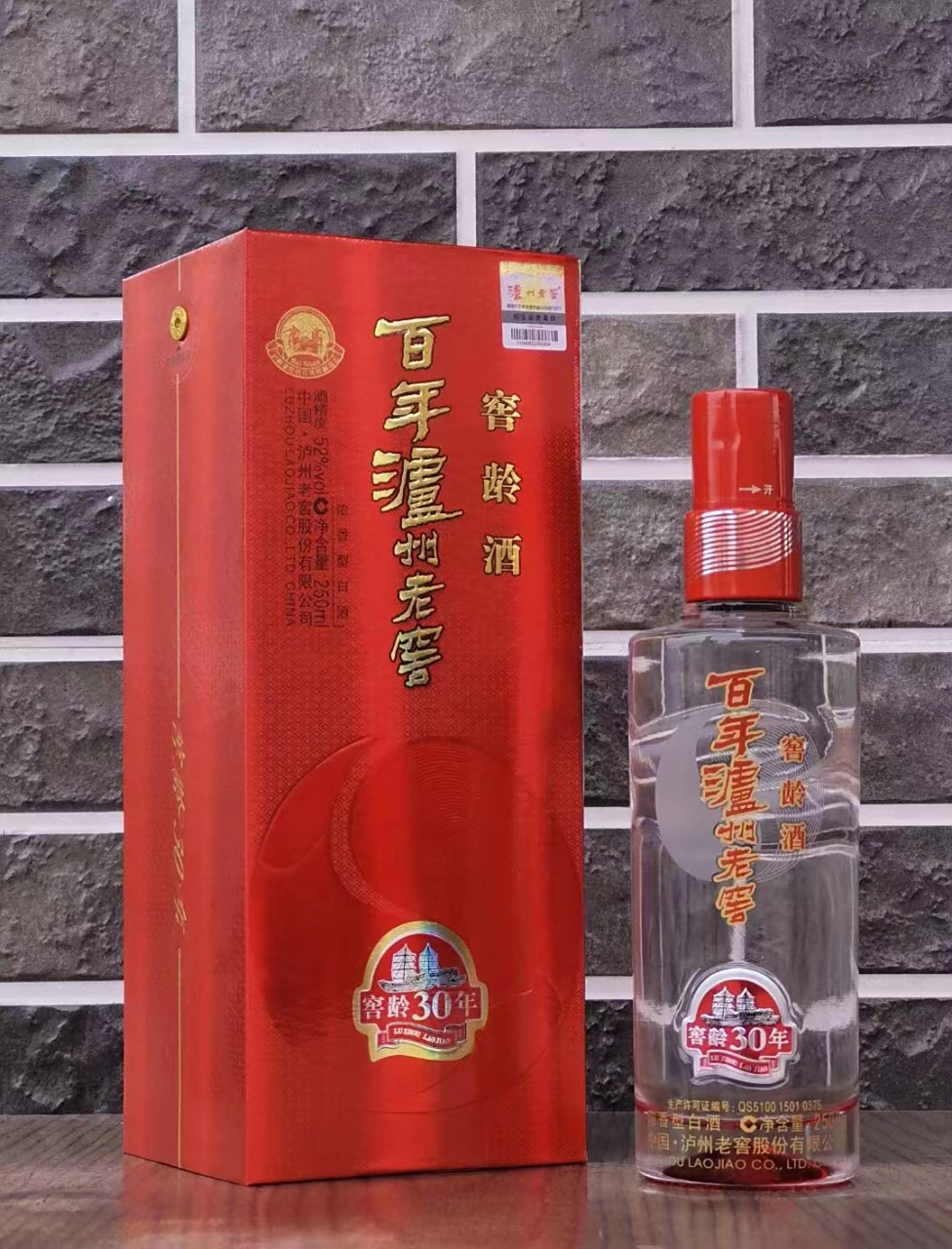 老年份泸州老窖窖龄30 2016年份,250mlx12瓶/箱 	 瓶储6年,最佳适饮用