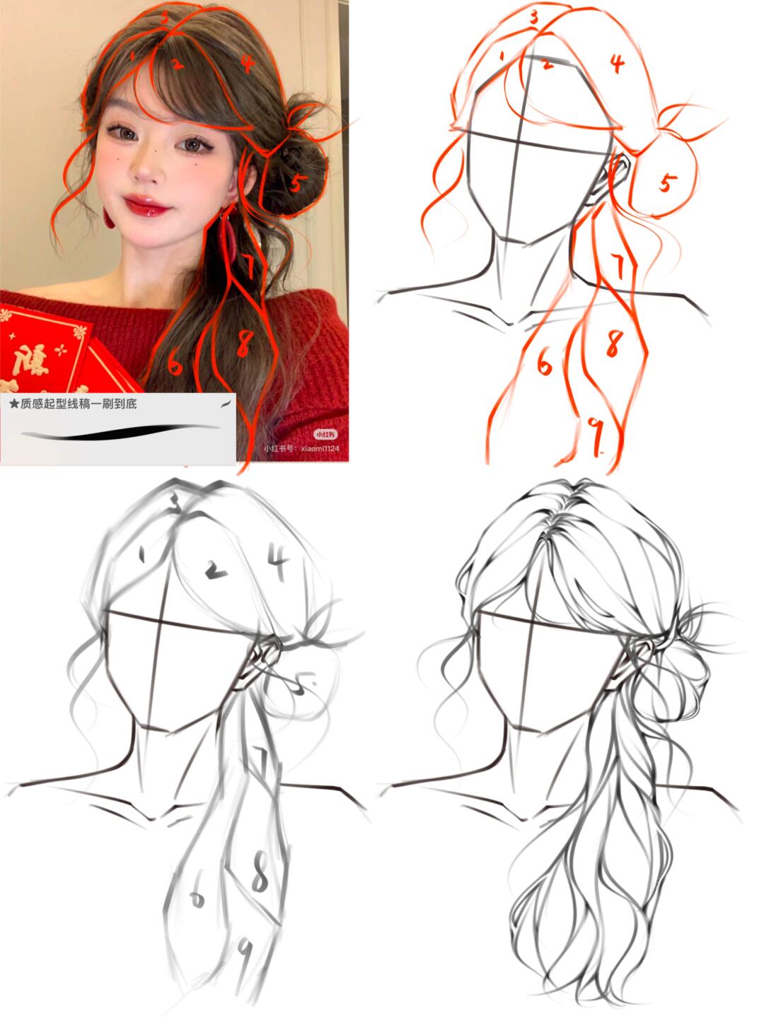 4组男女生不同发型线稿详细绘画方法♡