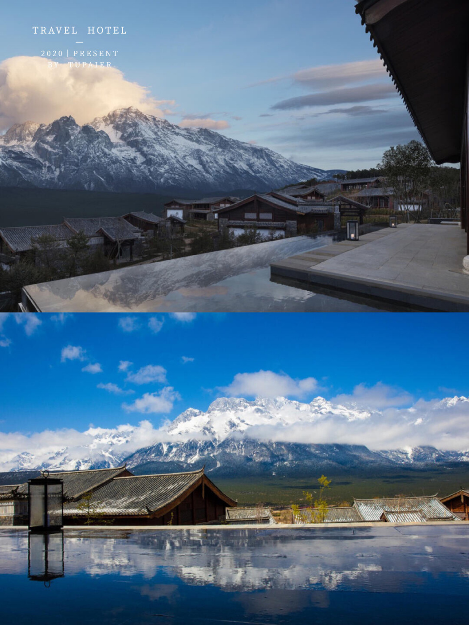 最美酒店·雪山璞修|隐世奢华 雪山观星 99丽江金茂璞修雪山酒店