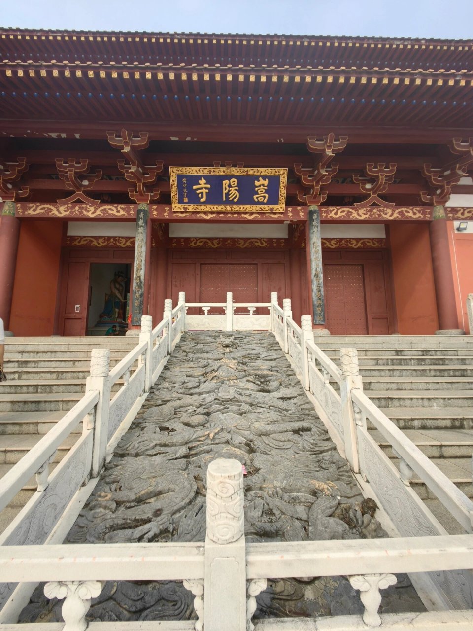 1029武汉蔡甸嵩阳寺 #寺庙# #爬山