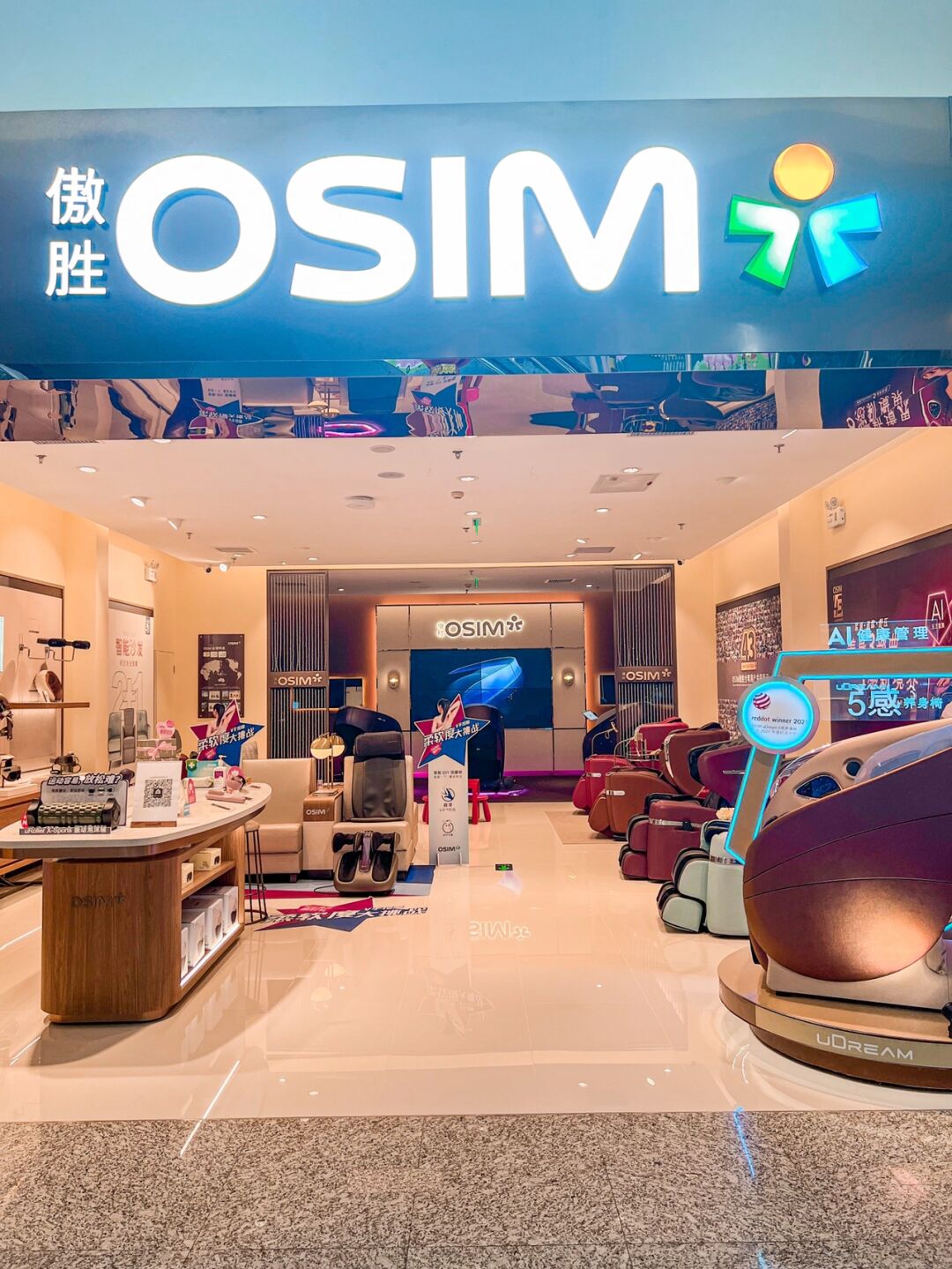 osim udream