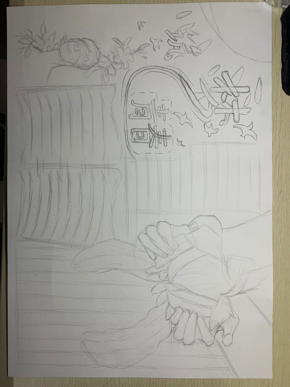 筑梦青春手抄报 筑梦青春手抄报