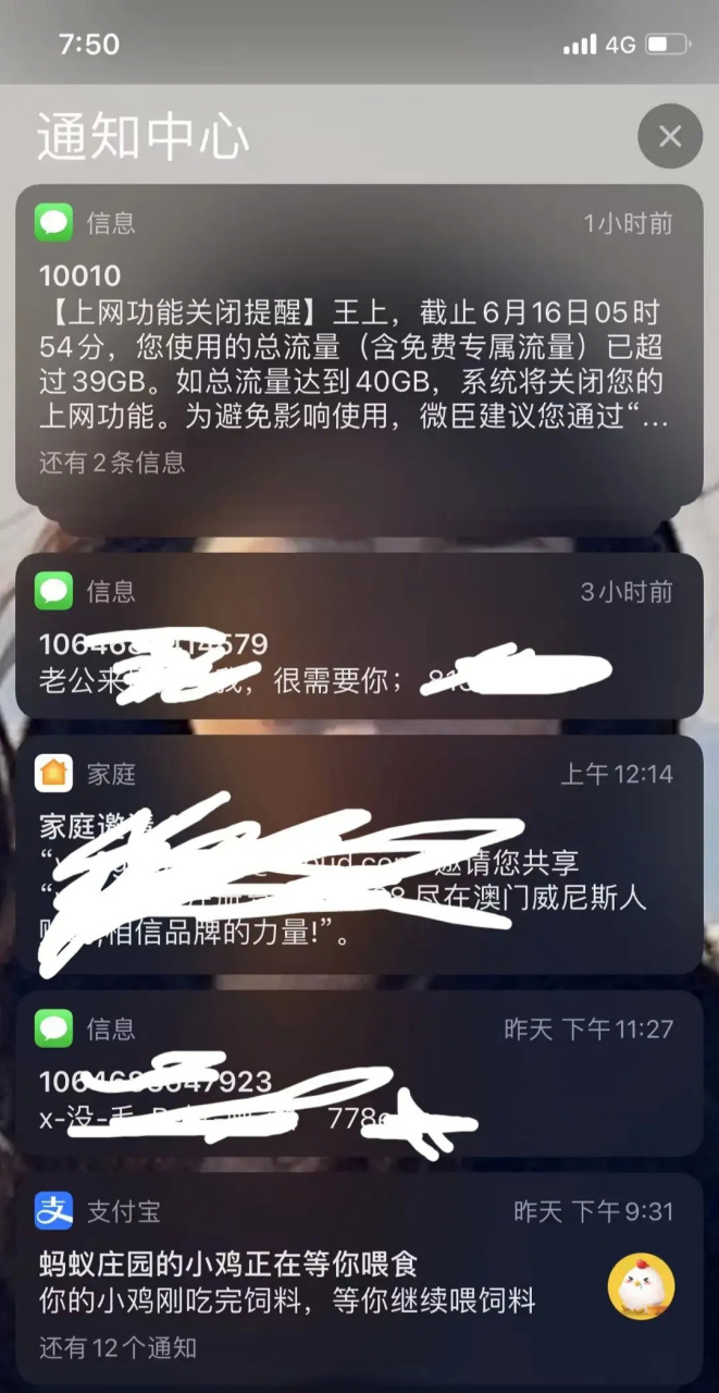 如何屏蔽带有网址链接的垃圾短信通知信息 如何屏蔽带有网址链接的垃圾短信通知信息