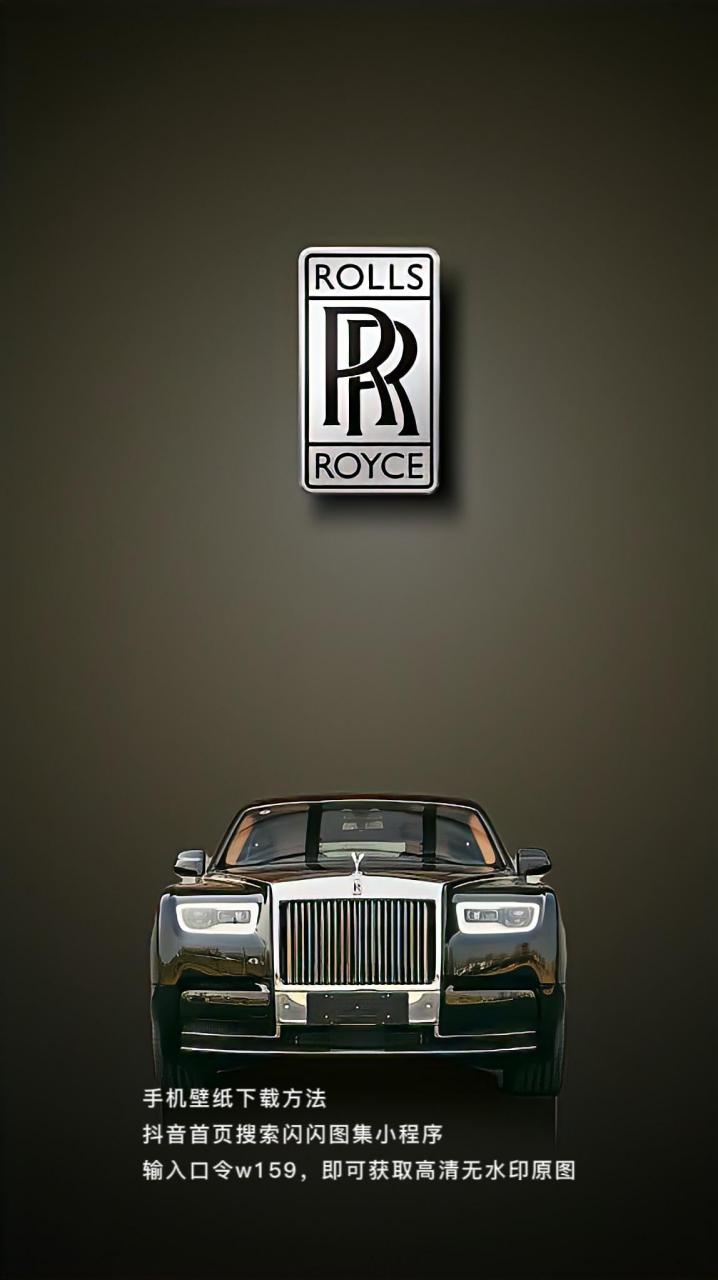 劳斯莱斯汽车壁纸来了,换上这张壁纸高端大气上档次