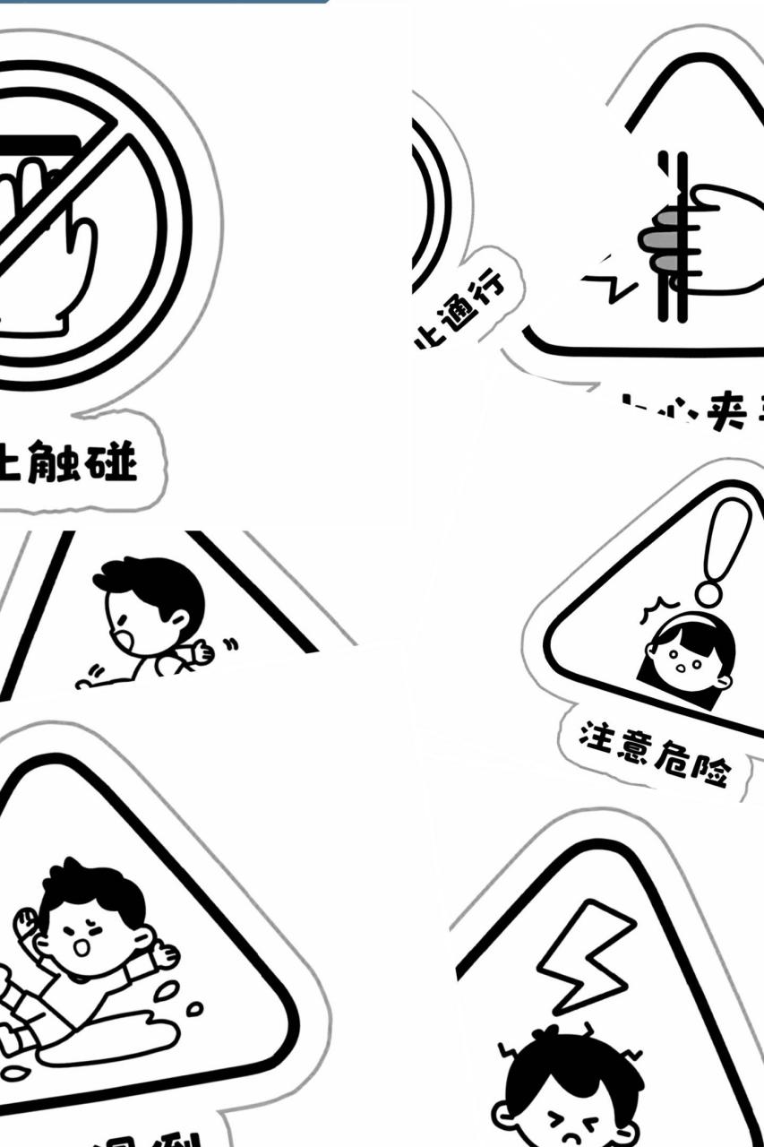 禁止标志 安全标志绘画.禁止通行标志牌长啥样?
