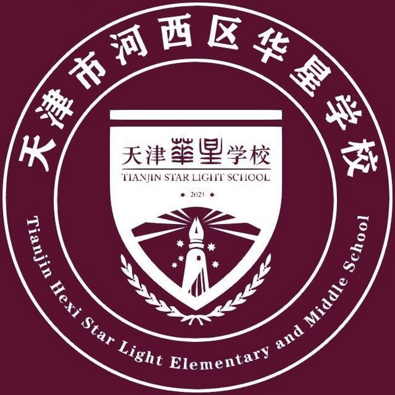 天津市河西区华星学校 统一给大家回复一下:  关于学校是2022年暑假