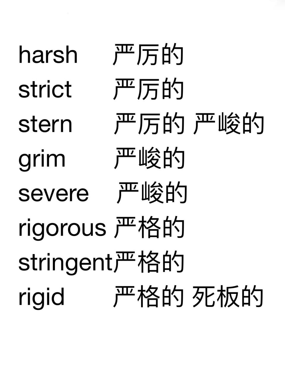 harsh     严厉的strict      严厉的stern      严厉的 严峻的grim