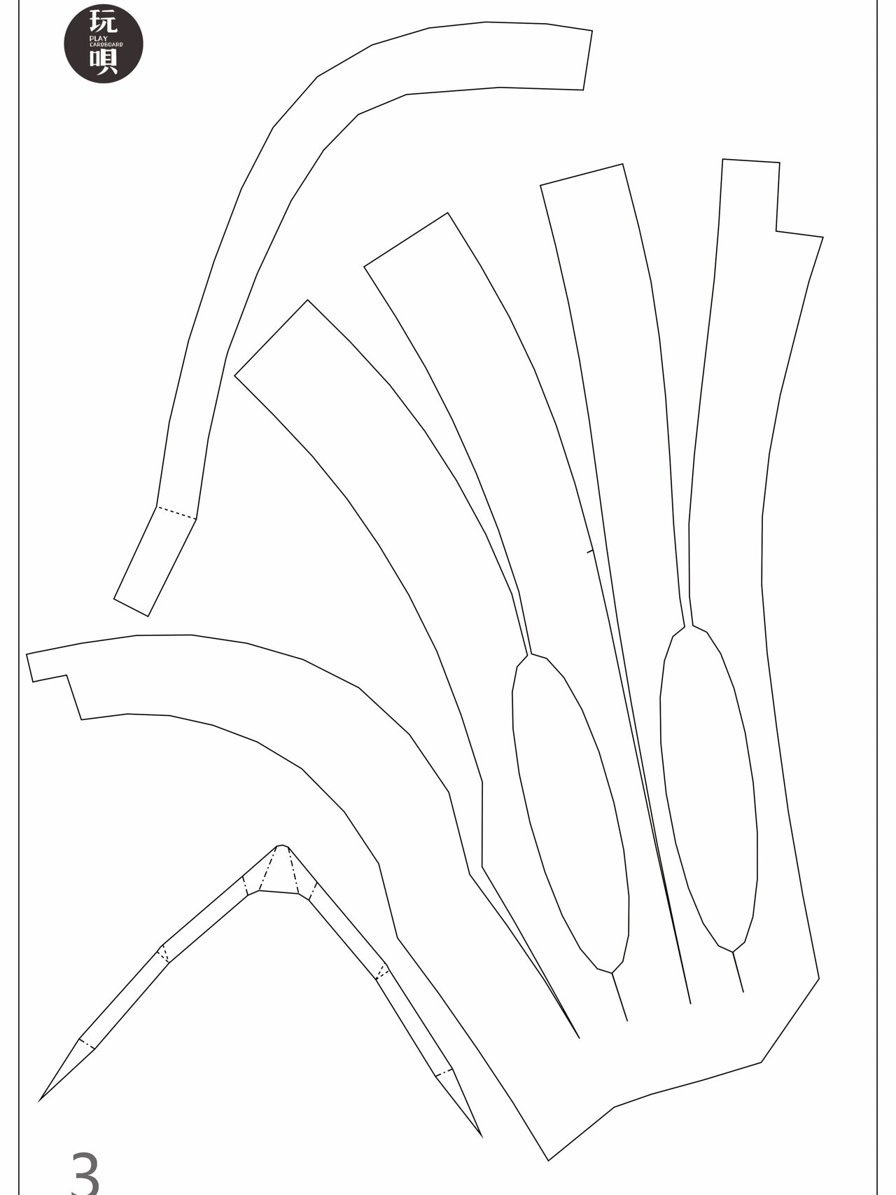 高达头盔制作教程图片