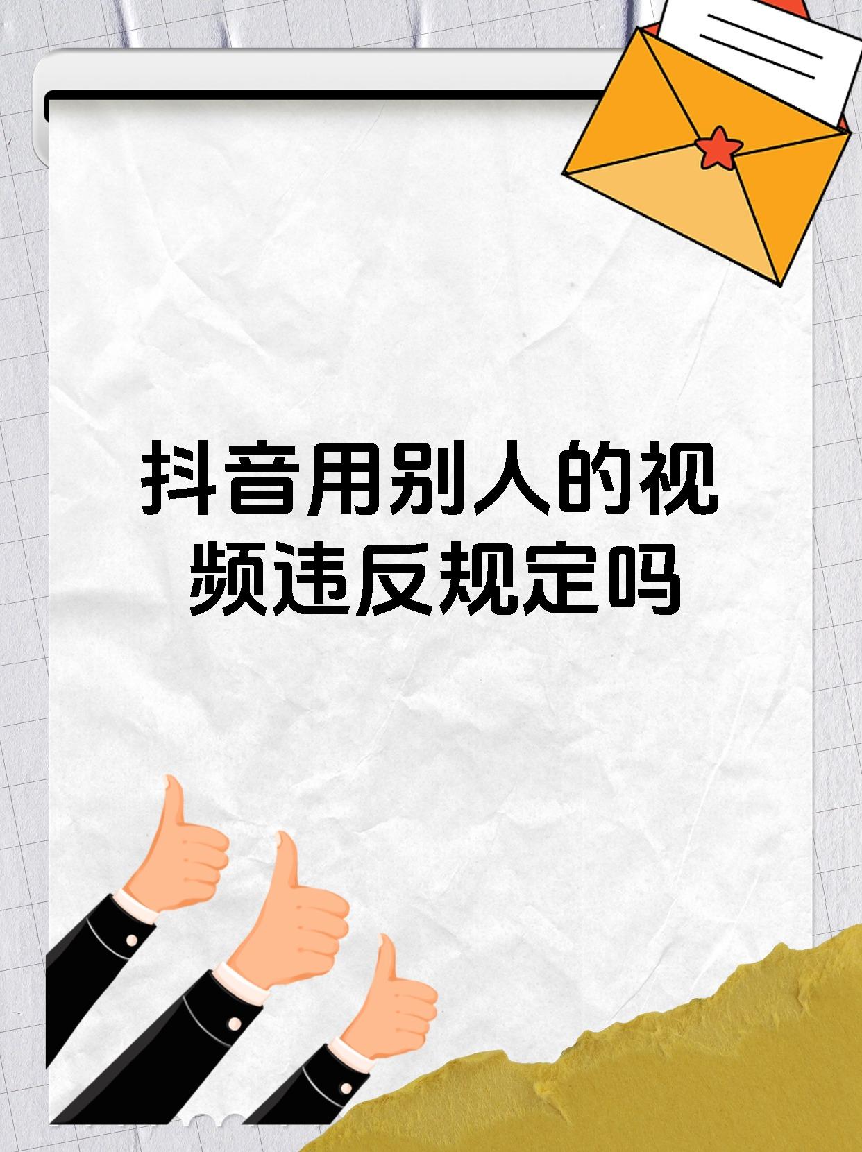 抖音违规做题=抖音账号封禁做题解封