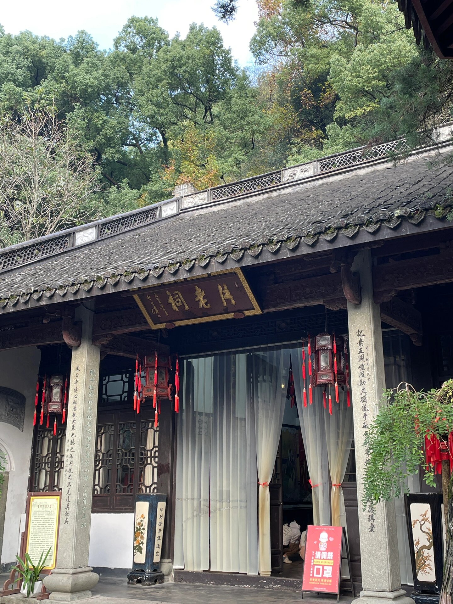 据说是杭州求姻缘最灵的地方—月老祠