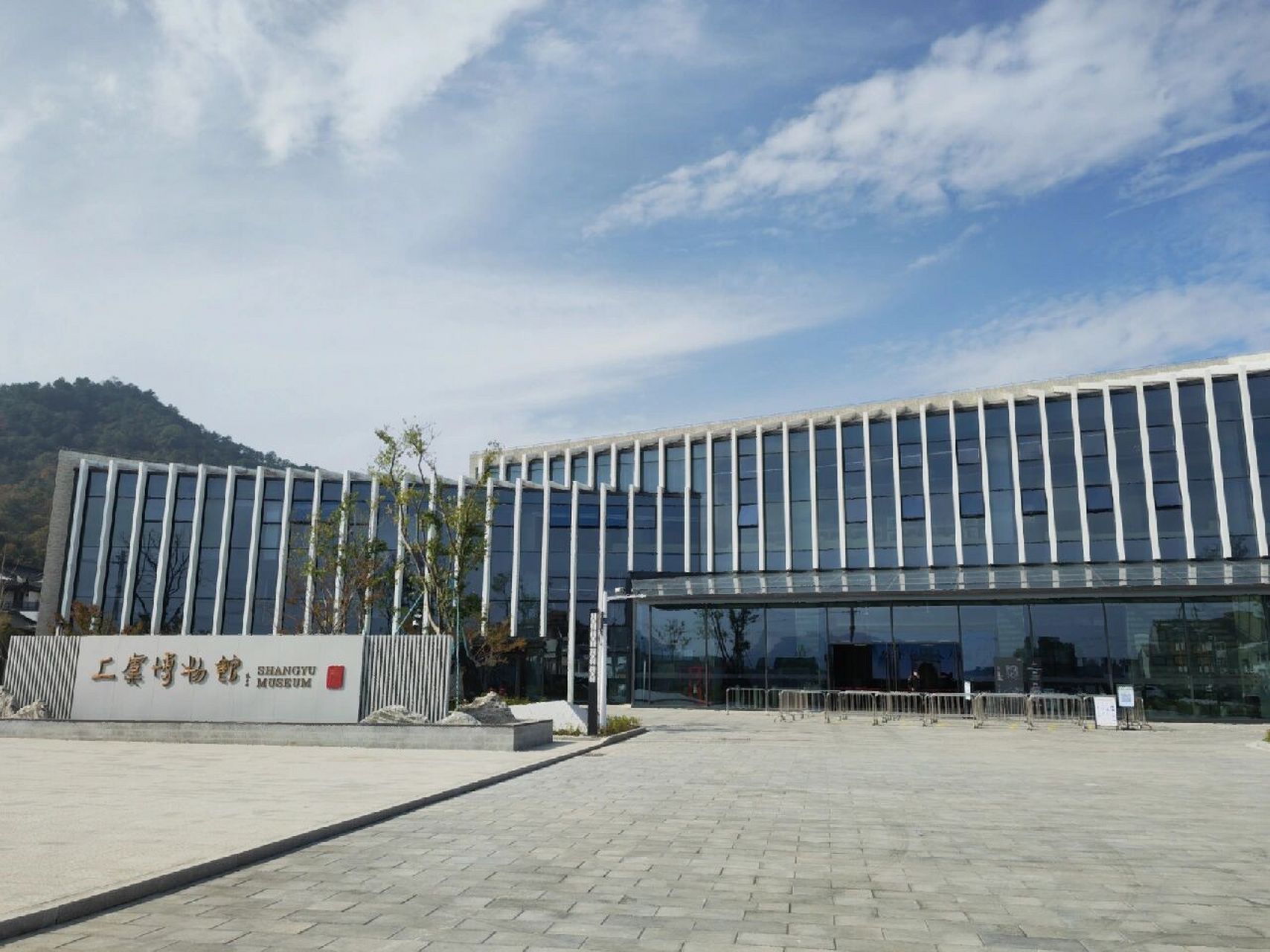 上虞博物馆开馆啦!