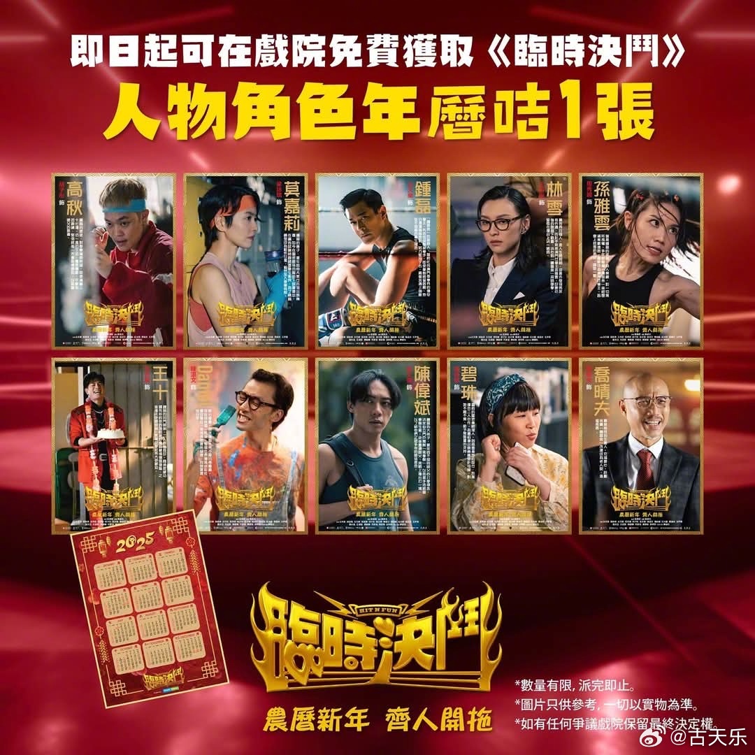 港片开局签到顶级组织