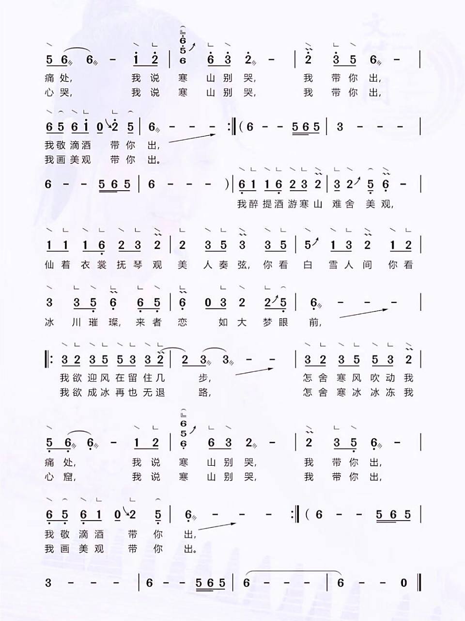 古风歌曲合集(好听的古风歌曲合集)