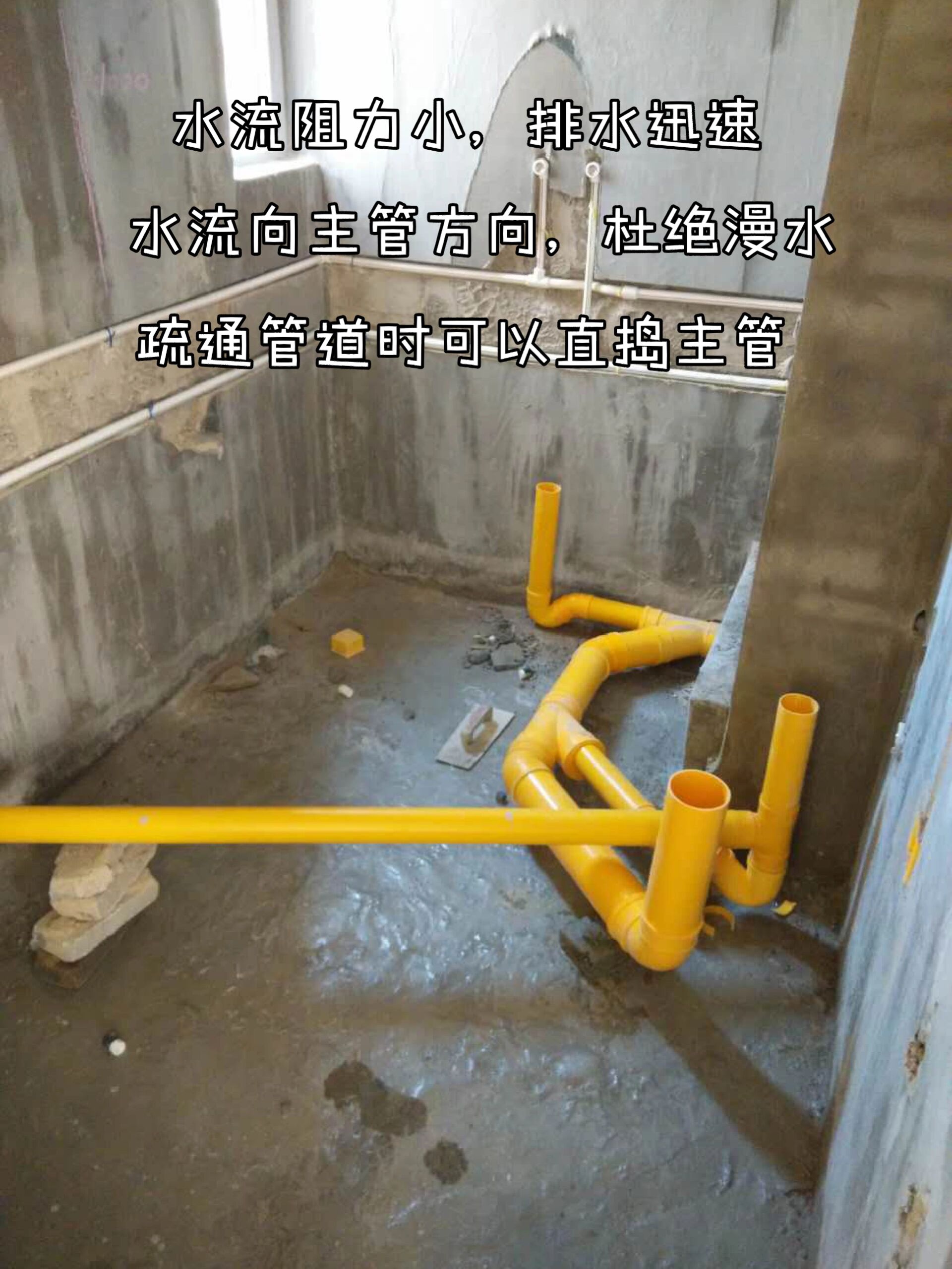 0769♀150769♂15但是,有了斜三通工艺和45度斜通工艺