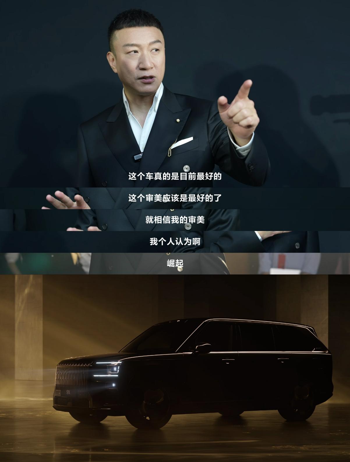久极氪光辉之夜结束后极氪偷偷搞了个大动作就是让刘嘉玲孙红雷