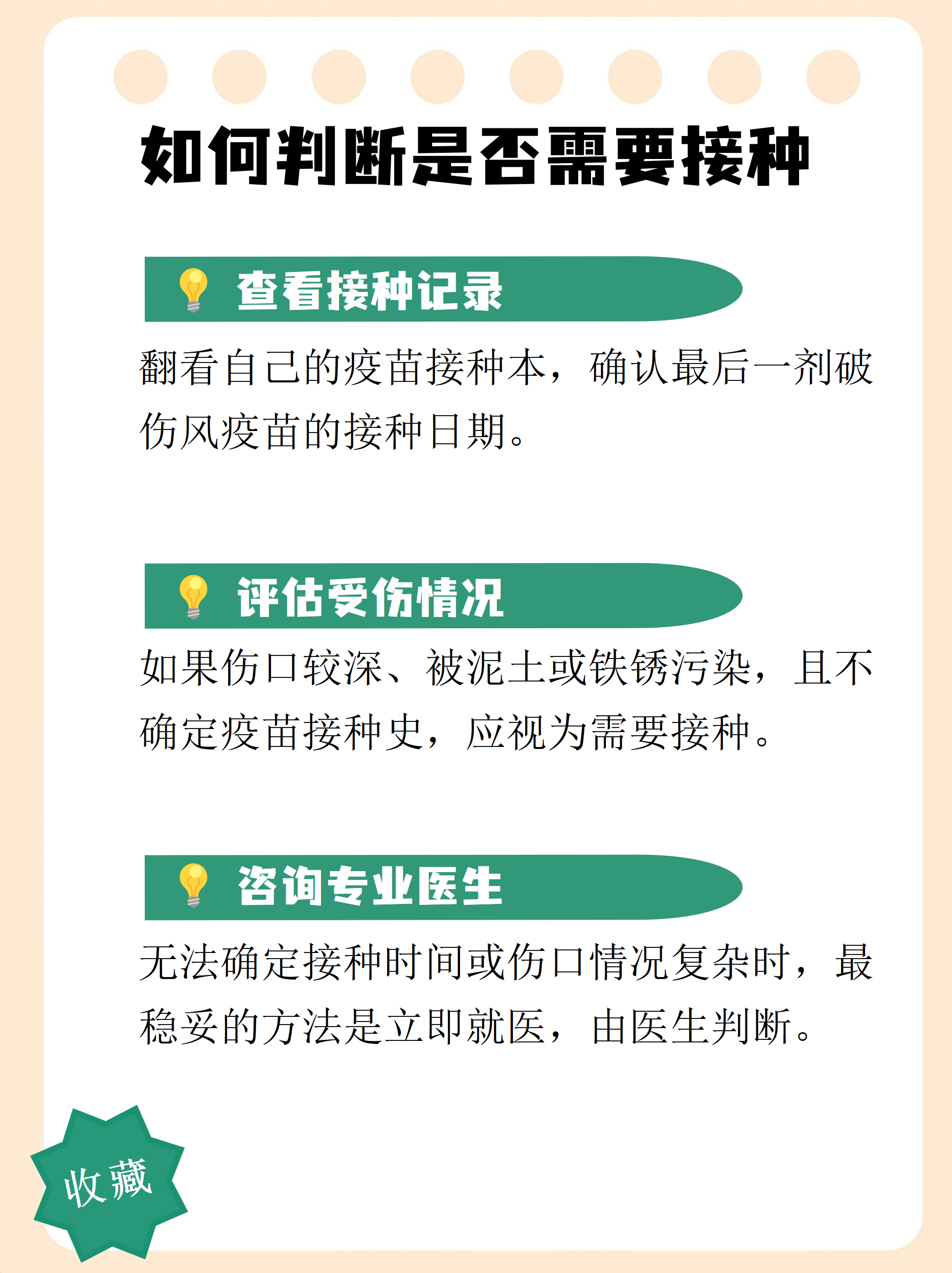  疫苗有效期2年是什么意思呀(疫苗临近有效期)