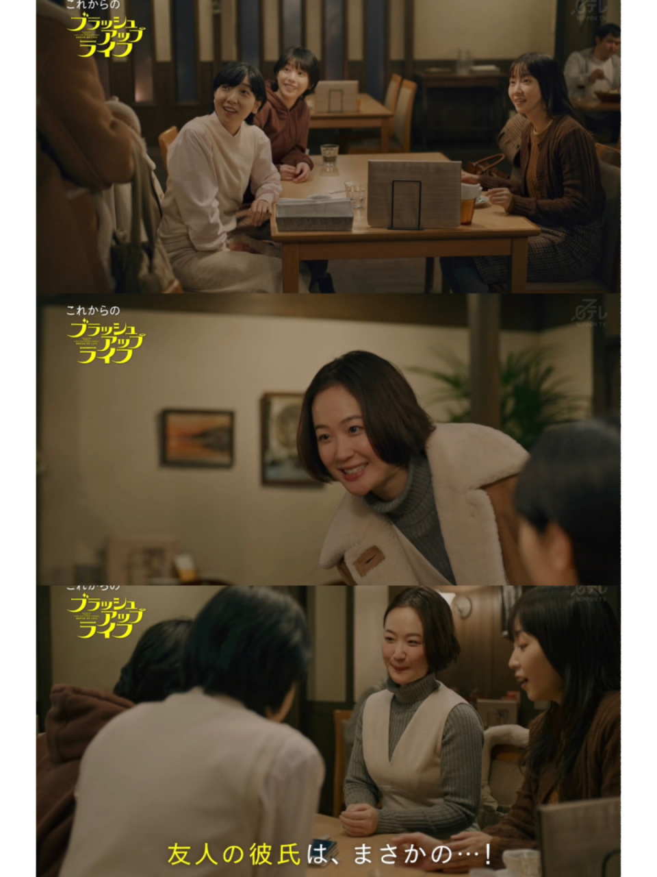 安藤樱x夏帆 x木南晴夏x黑木华6015 这四位在