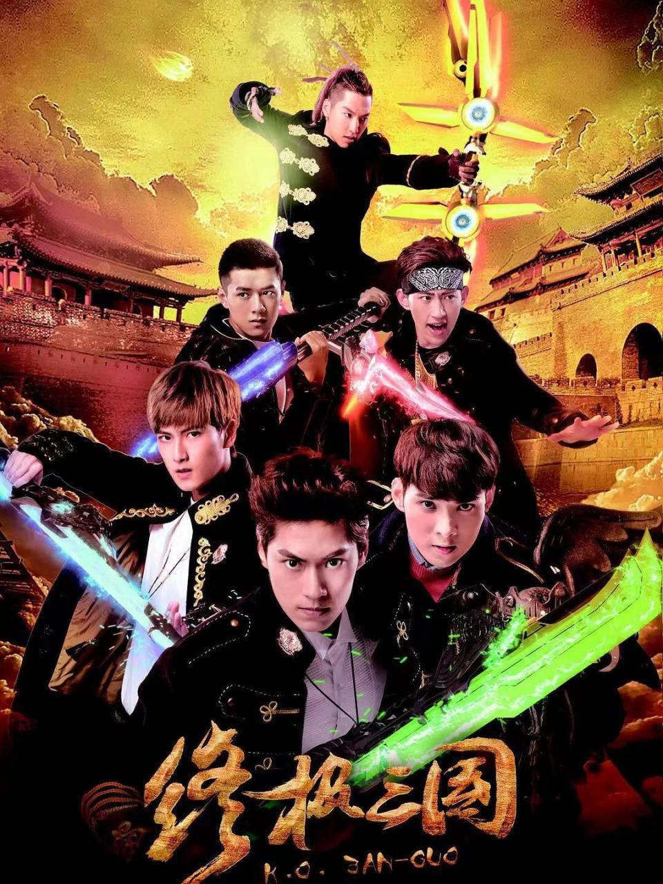 终极三国2017第二季为啥没有了01 过去好几年了突然又看了一遍新版