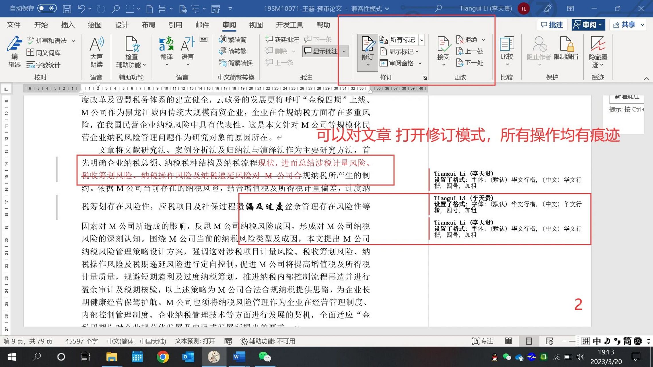 批注作文的软件=批注作文的软件哪个好
