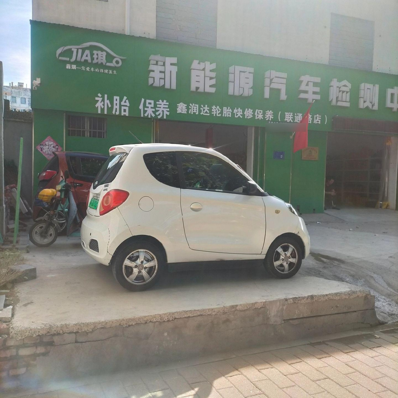 众泰知豆301c,15年挂牌,行驶三万多公里,续航200里,是接娃,买菜,练手