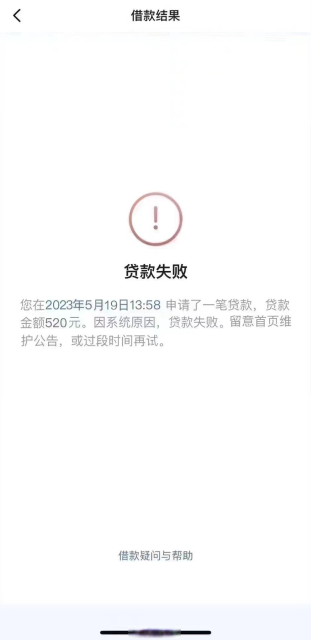 520# 520你跟别人过吧,我贷款没批下来[三哈] 别太物质了,我没钱,但