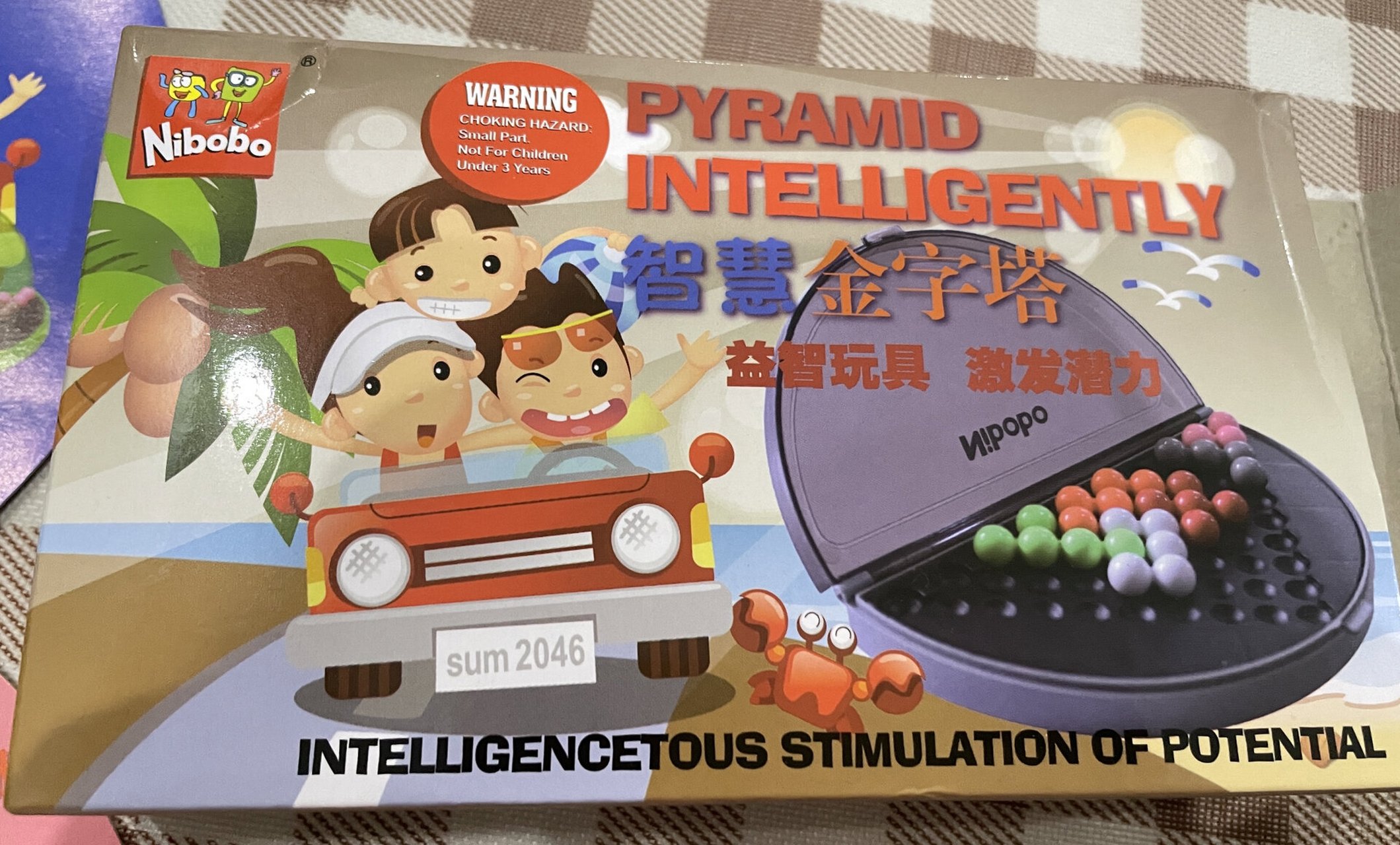 新入益智玩具: nibobo智慧金字塔 老少皆宜的益智玩具,激发潜力,共478