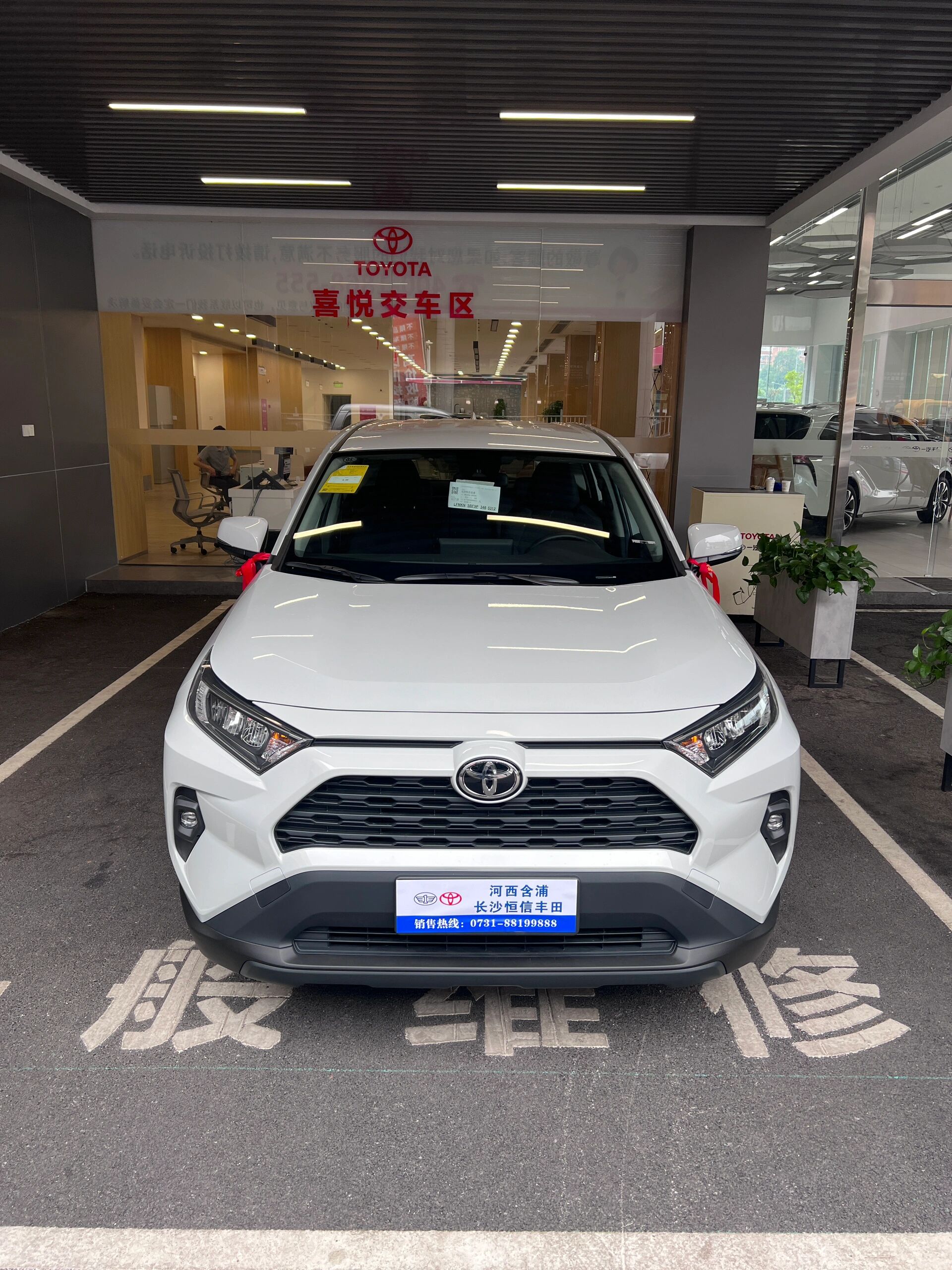 全新2023款rav4荣放 钛晶灰 07176800都市版指导价 9799落地只
