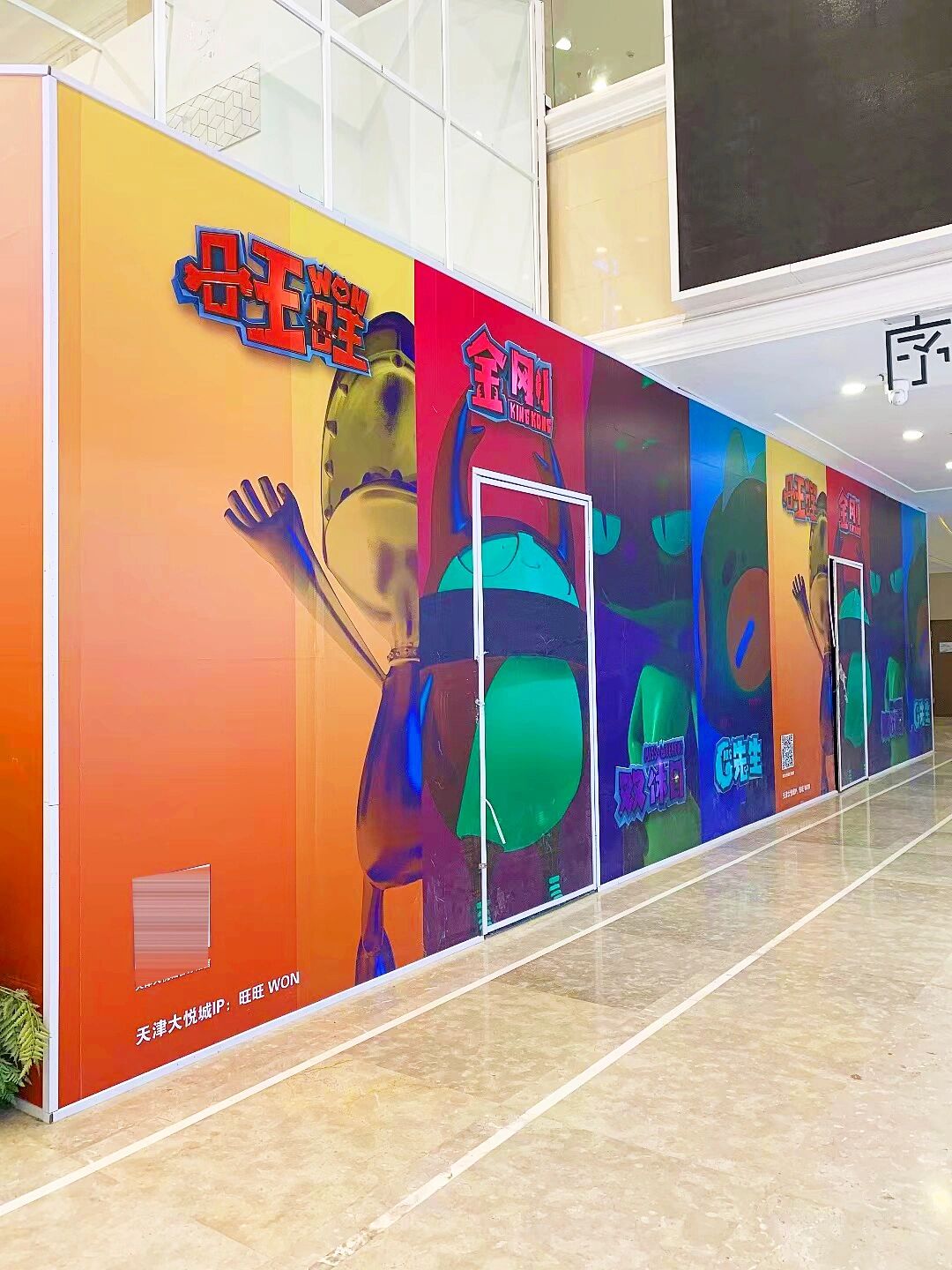 喷绘布围挡91性价比高的装饰效果7515 当一家店面需要装修的