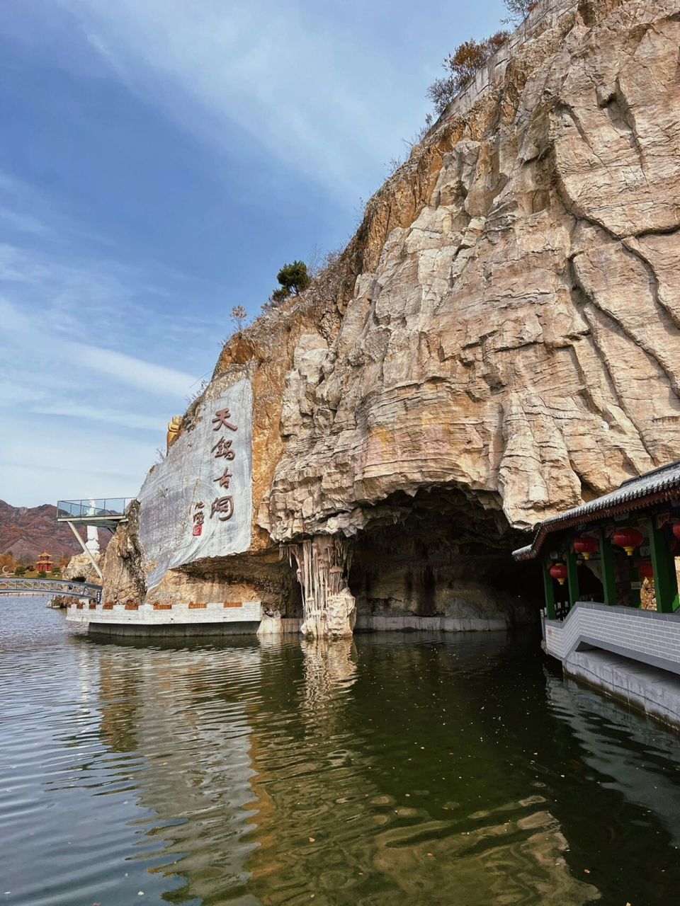 探秘千亿年自然岩洞 — 天锅古洞 位于丹东赛马的天锅古洞  直接导航