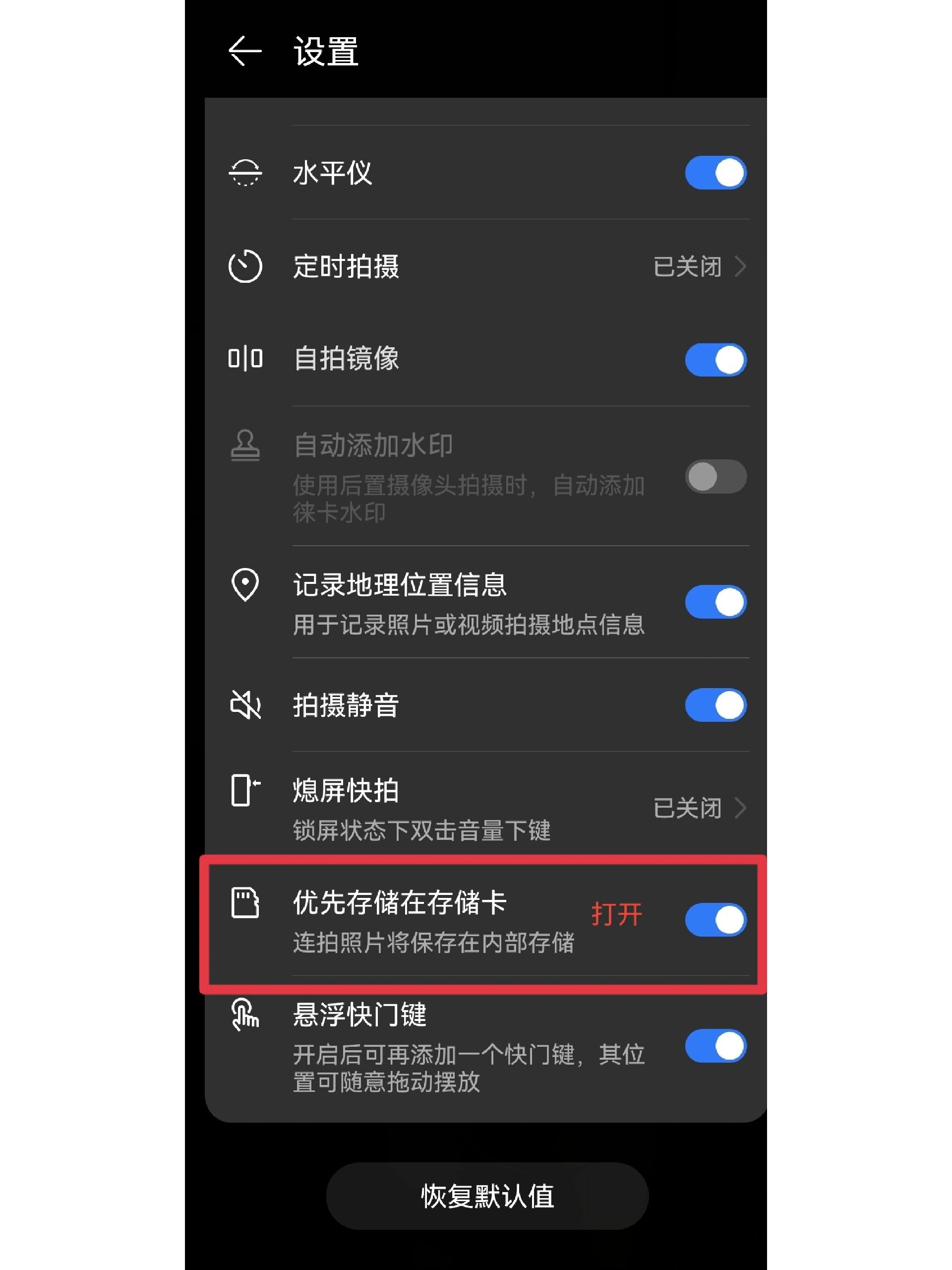 华为荣耀10手机短信删除了怎么恢复 华为荣耀10手机短信删除了怎么恢复